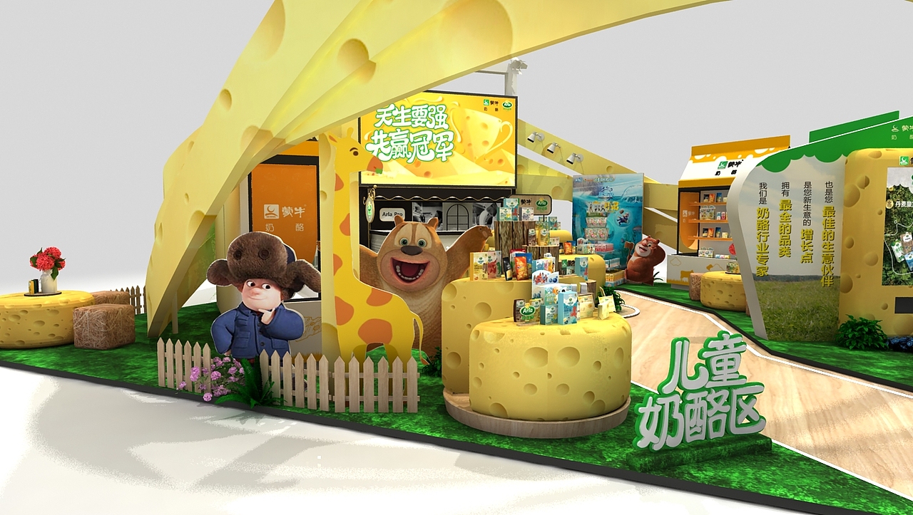 蒙牛集团年会（图ZMTU1NjUzODgw） - 其他三维 - 站酷设计师铁血柔情真汉子原创素材 - 站酷ZCOOL
