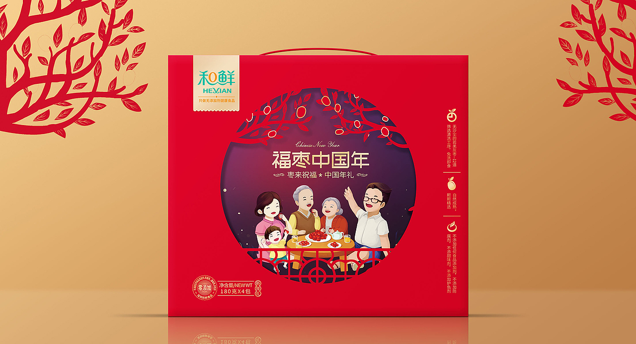 2018-2019部分案例作品（二）（图ZMTg5ODg3NDEy） - 包装 - 站酷设计师Andy赵设计与色彩原创素材 - 站酷ZCOOL