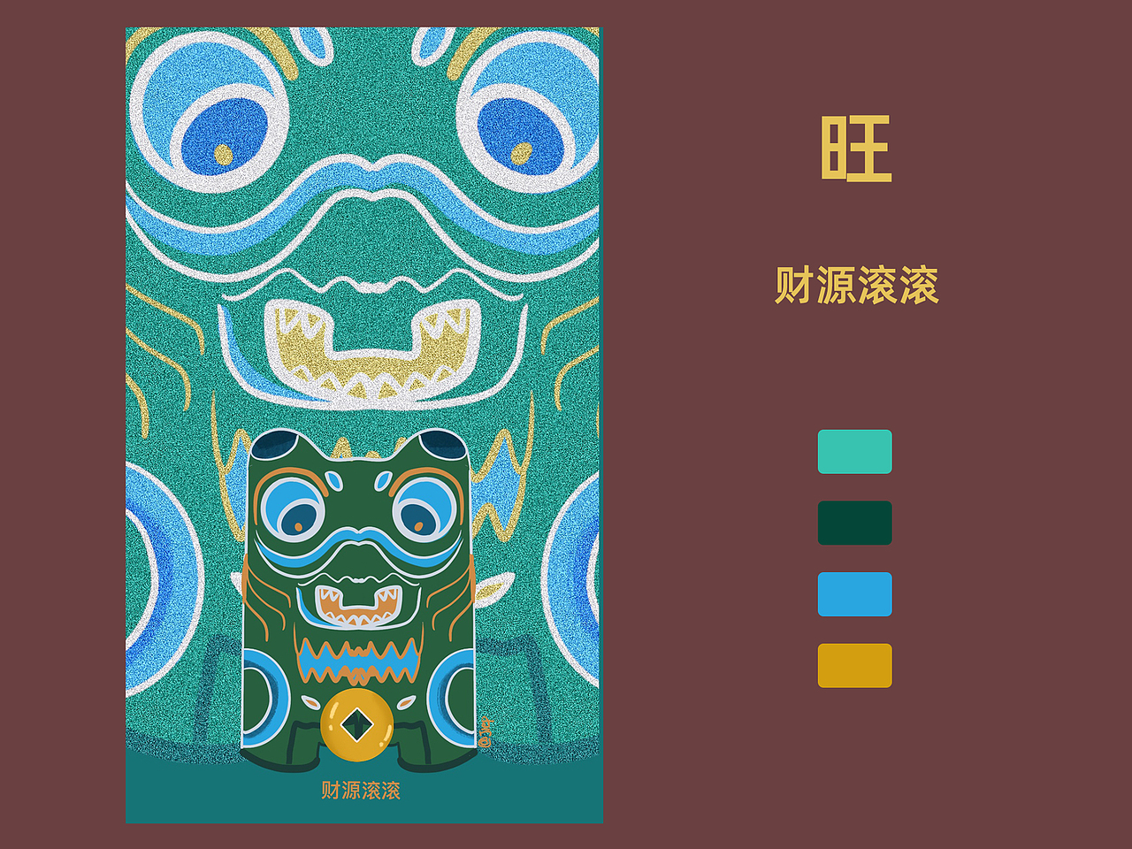 我的2020插画总结(图ZMjM4OTQ0ODAw) - 商业插画 - 站酷设计师jp无糖小花原创素材 - 站酷ZCOOL