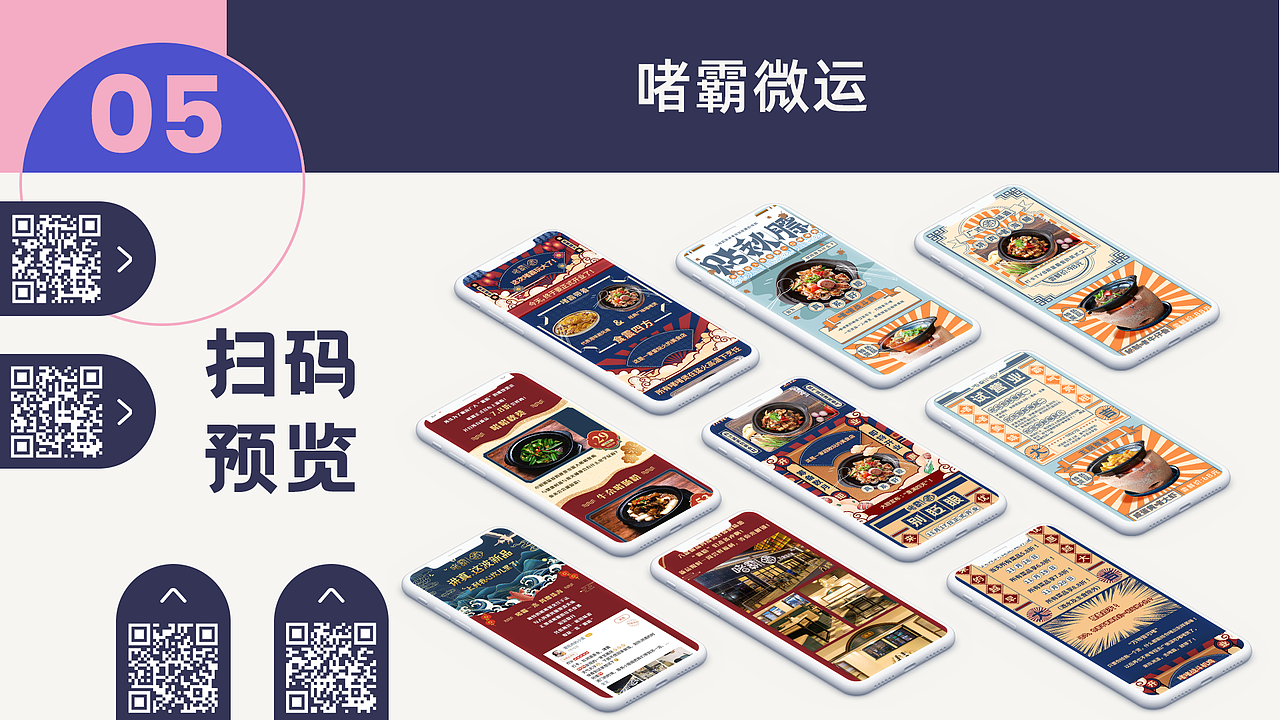 卢煊赫2021作品集