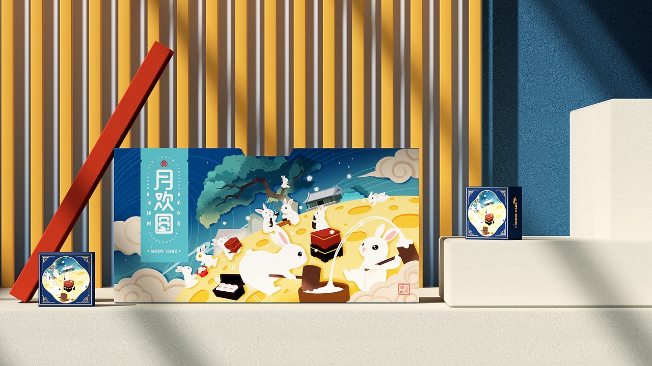 中秋伴手礼丨月欢圆（图ZMjYwODg3NTIw） - 包装 - 站酷设计师艺手好礼原创素材 - 站酷ZCOOL