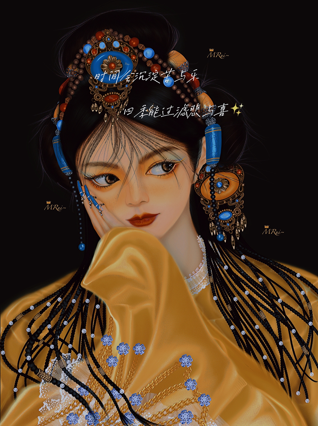 头像(民族姑娘2)