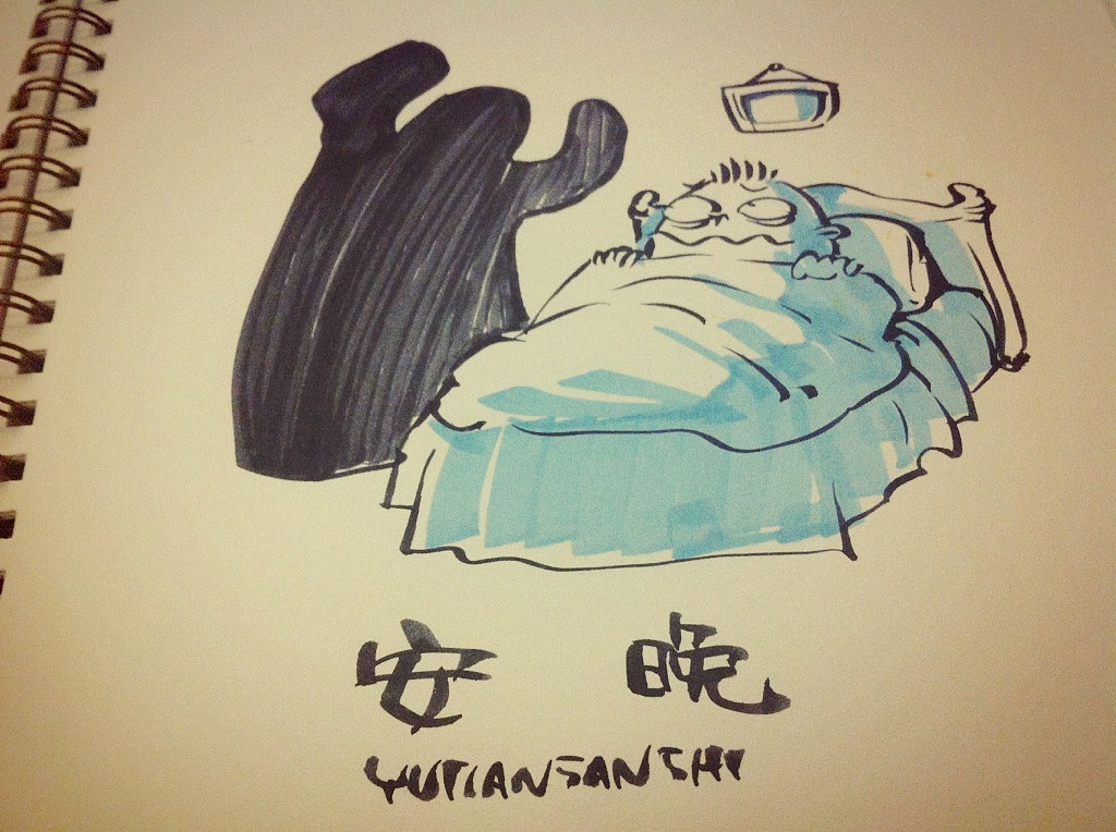 【还是不要在商场买速写本吧，淘宝便宜】（图ZMjQ3NTE0Njg=） - 新锐潮流插画 - 站酷设计师雨田三石原创素材 - 站酷ZCOOL