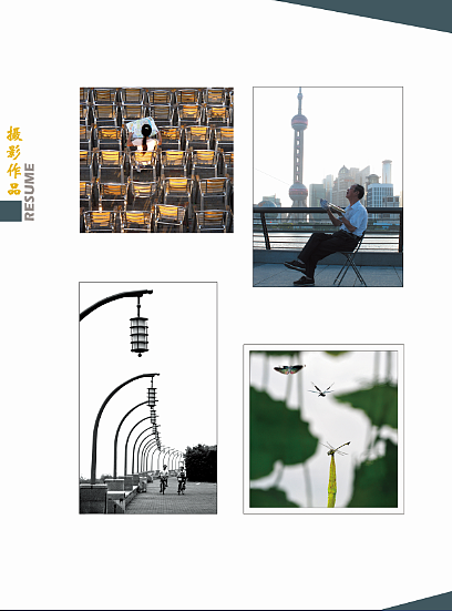 个人简历作品集