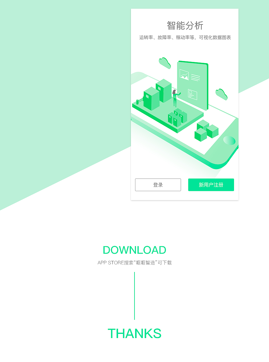 UI-APP界面（图ZMTE4MTYzNTE2） - APP界面 - 站酷设计师Enya颜小妍原创素材 - 站酷ZCOOL