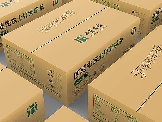 新企业，土豆粉系列产品