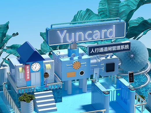 人行通道闸管理系统《C4D夏天系列》