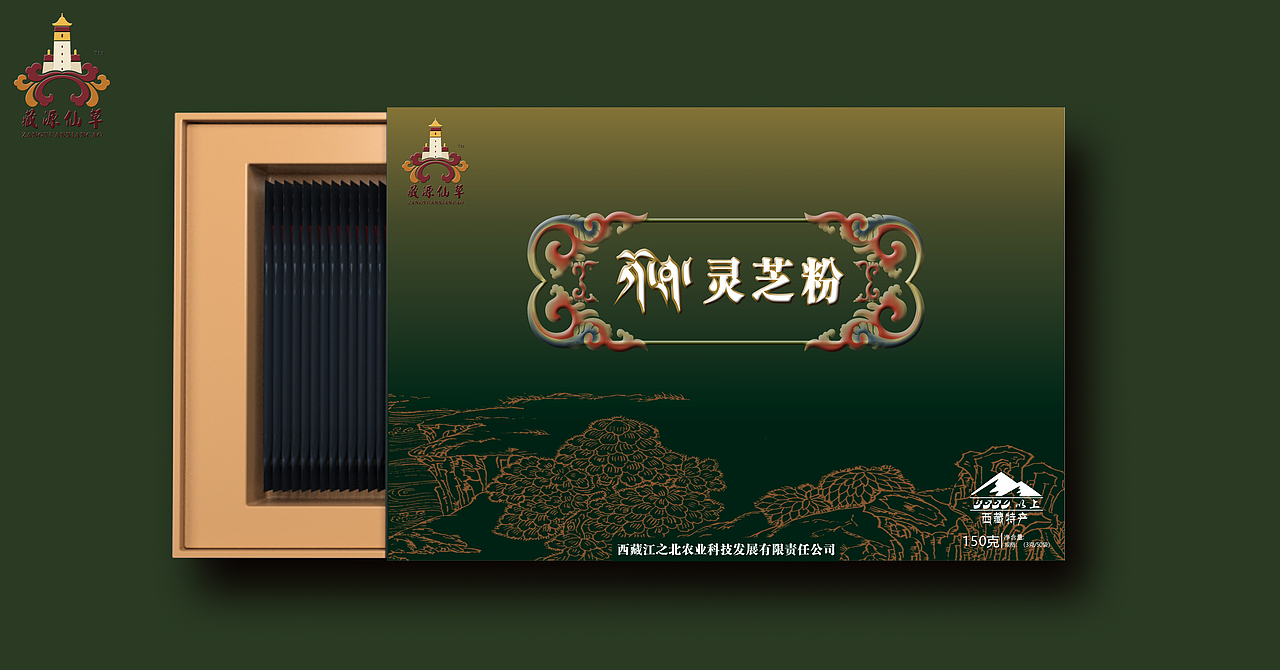灵芝包装（图ZMzYzMDgwNDAw） - 包装 - 站酷设计师乐步达原创素材 - 站酷ZCOOL