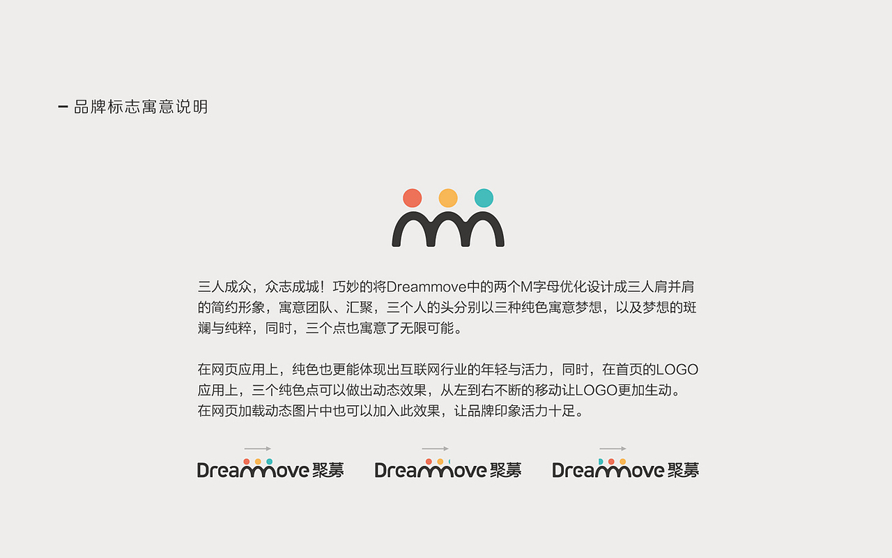 平面与网页设计