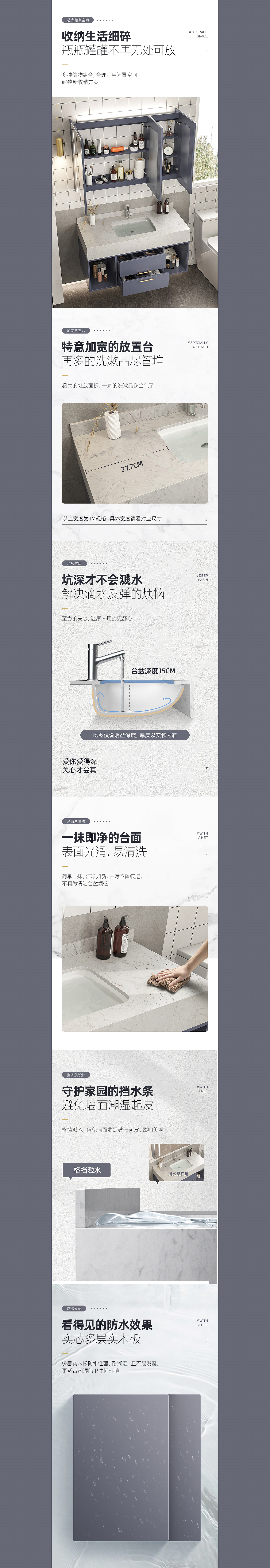 简约轻奢浴室柜 详情*2