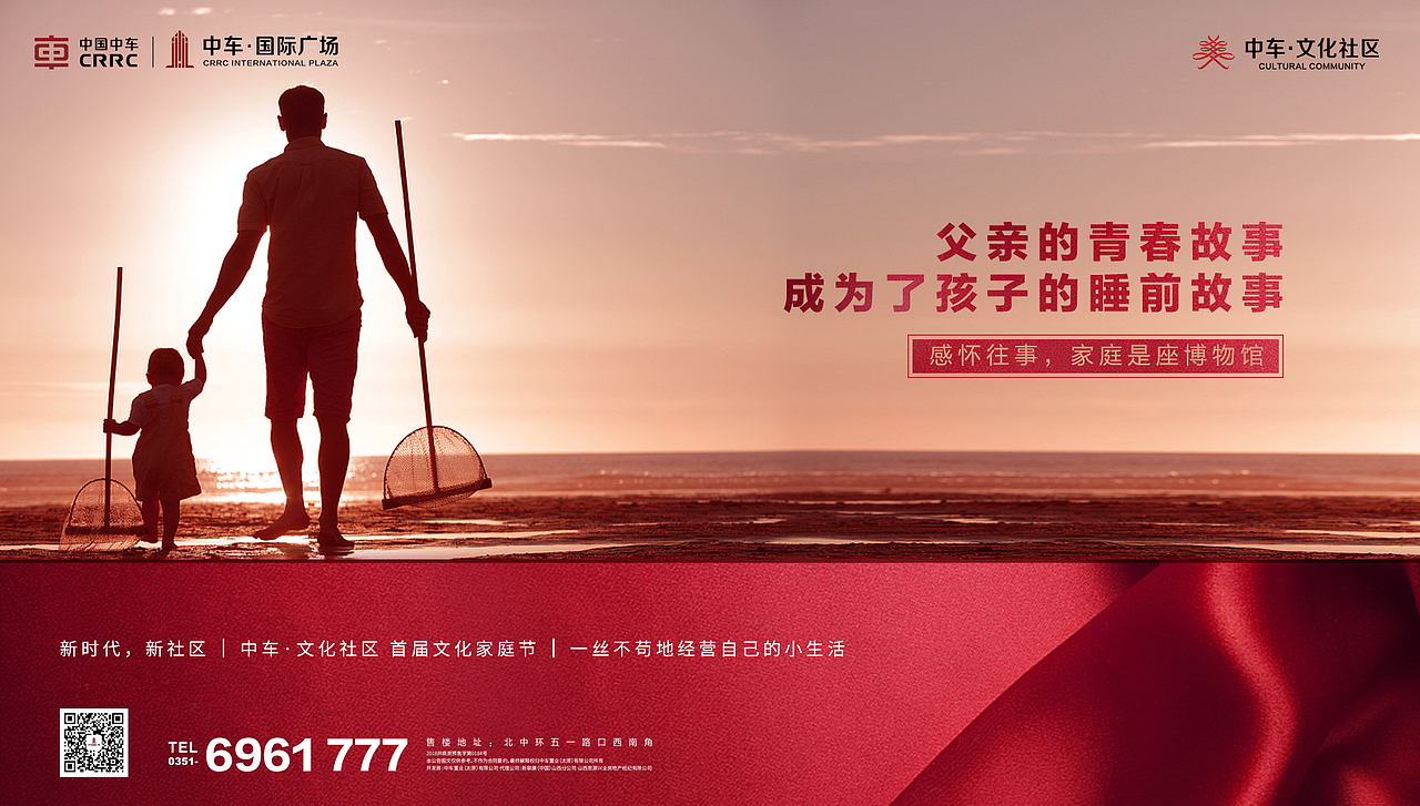 地產(chǎn)品牌宣傳（圖ZMjI3NzA1Mjg0） - 品牌 - 站酷設(shè)計(jì)師安澤宇原創(chuàng)素材 - 站酷ZCOOL