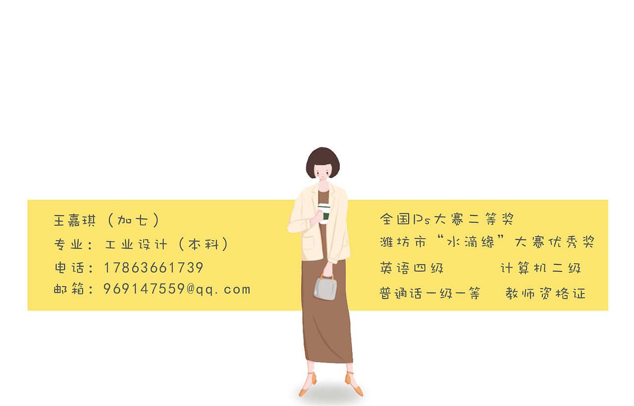 简历 平面设计简历 作品集（图ZMTUyMTU2OTMy） - 宣传物料 - 站酷设计师岛歌呀原创素材 - 站酷ZCOOL