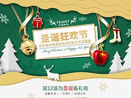 详情页、线上宣传