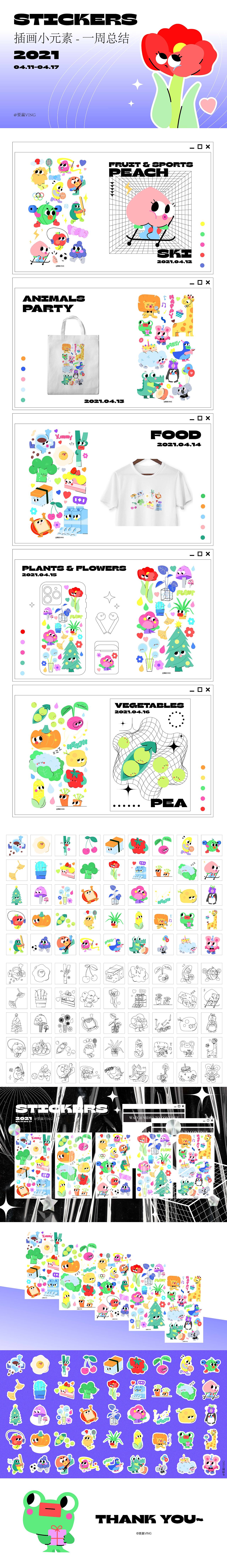 插画贴纸小元素（图ZMjUxNzA1MzQ0） - 商业插画 - 站酷设计师要赢VING原创素材 - 站酷ZCOOL