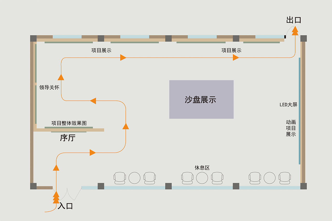浦口中心医院施工项目展厅方案(飞机稿)