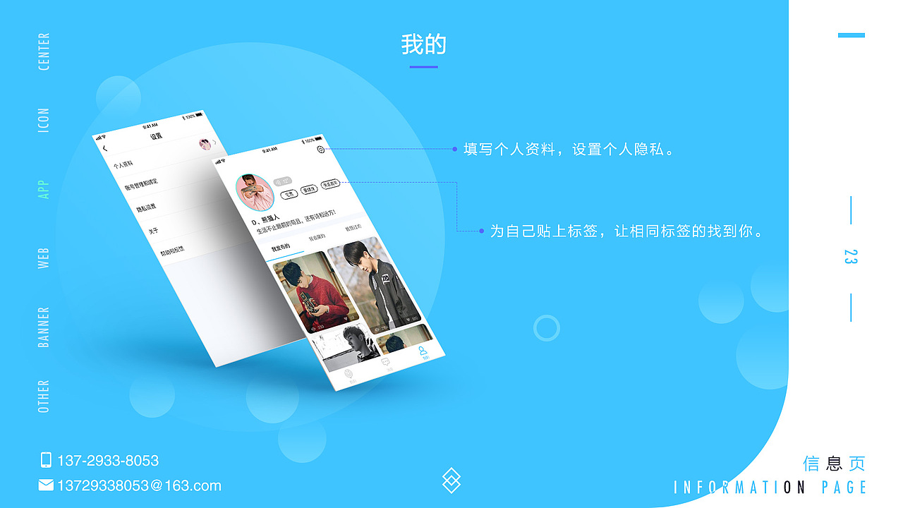 2018 作品集（图ZMTI4MzkyMDA0） - APP界面 - 站酷设计师熊猫人595原创素材 - 站酷ZCOOL