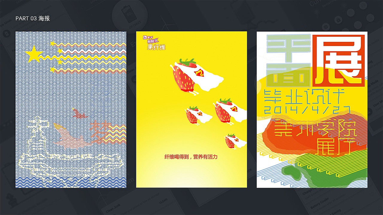 个人设计作品集（图ZMTc3OTE5NzEy） - 品牌 - 站酷设计师天狗月饼厂原创素材 - 站酷ZCOOL