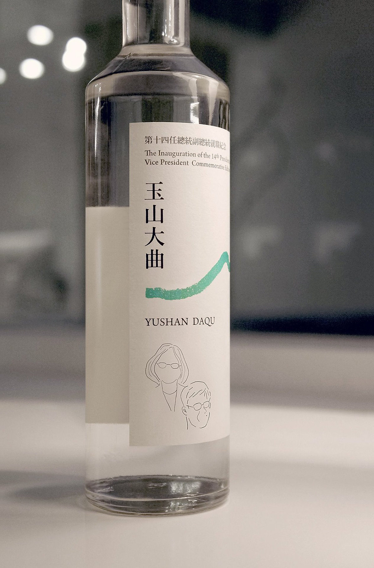 大腕系列8-聂永真（图ZMTgxODQ2NjQw） - 其他平面 - 站酷设计师黑猫大叔原创素材 - 站酷ZCOOL