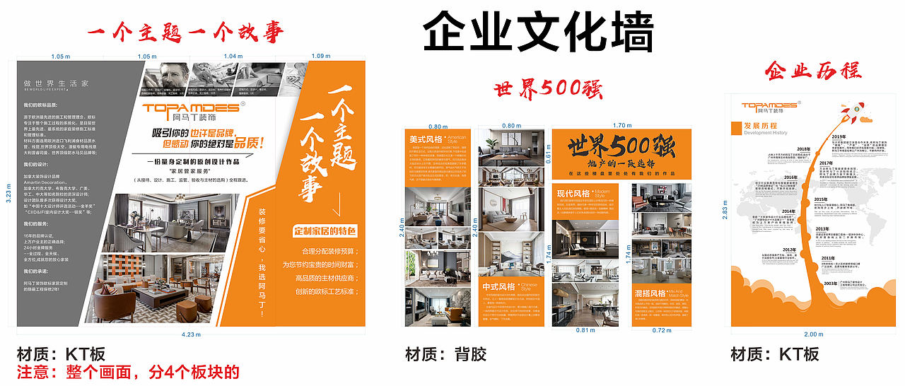 2018-2019 室内装饰设计公司企业宣传设计（图ZMjI3MzM1MTIw） - 宣传物料 - 站酷设计师警长先生原创素材 - 站酷ZCOOL