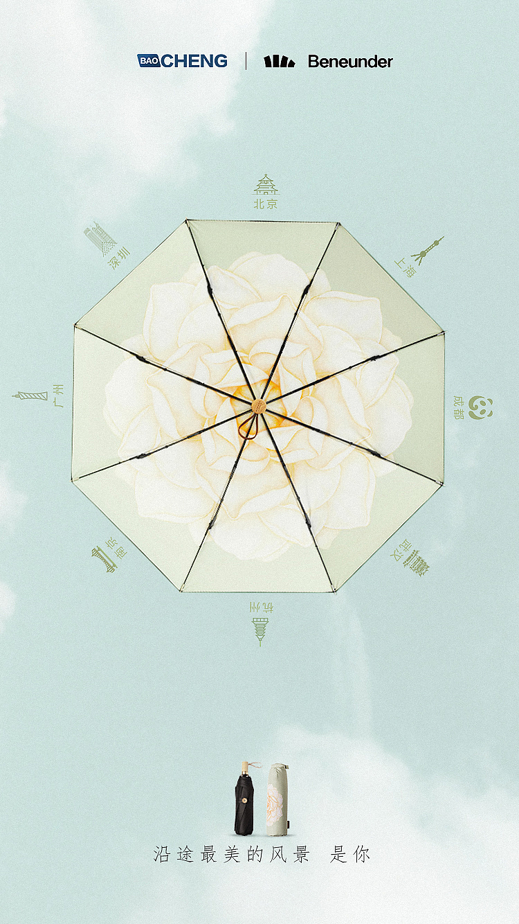 一些微信创图（图ZMjMxNDk4MzMy） - 海报 - 站酷设计师Abbylababy原创素材 - 站酷ZCOOL