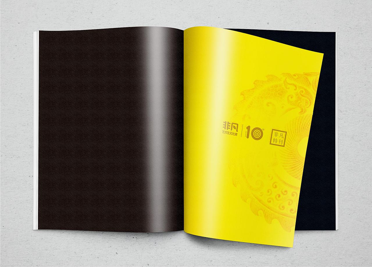 教育机构宣传画册设计