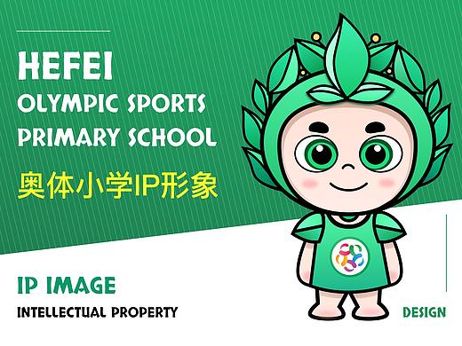 奥体小学原创IP形象设计-武武+环环