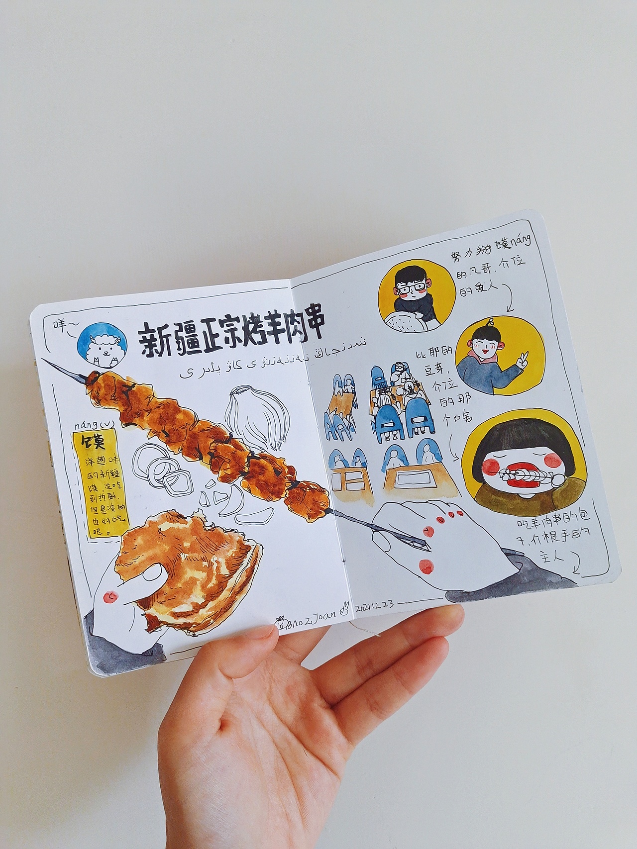 生活手账打卡|无声日记本（图ZMjk0MTIxMjk2） - 创作习作 - 站酷设计师插画师包子joan原创素材 - 站酷ZCOOL