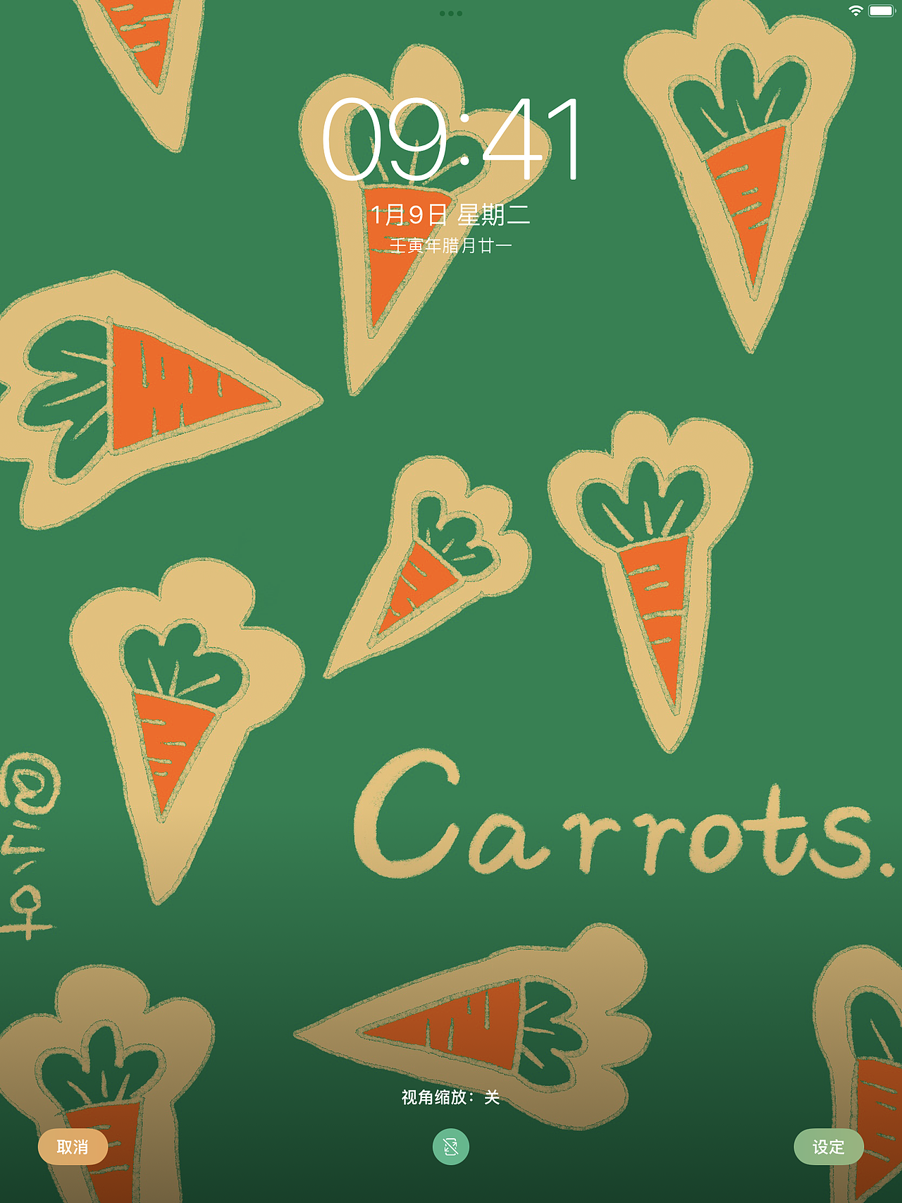 【小叶壁纸插画】绿色胡萝卜🥕