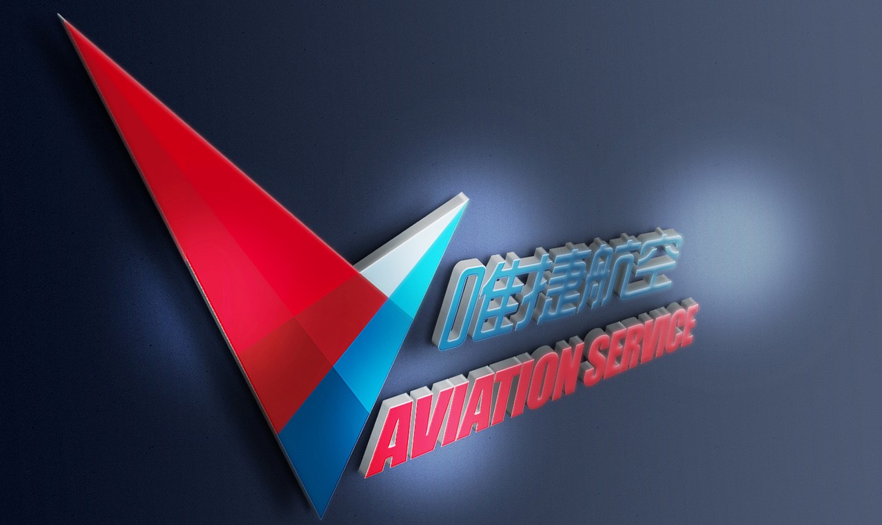 唯捷航空LOGO定稿