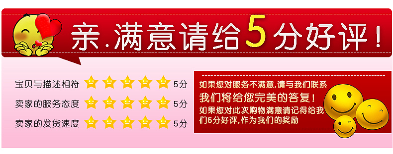 隔尿垫详情页设计