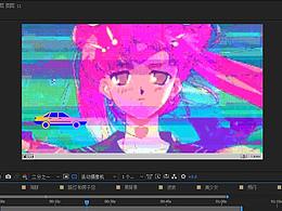 VAPORWAVE蒸汽波MG動畫
