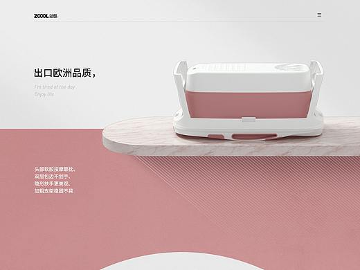 成人浴桶
