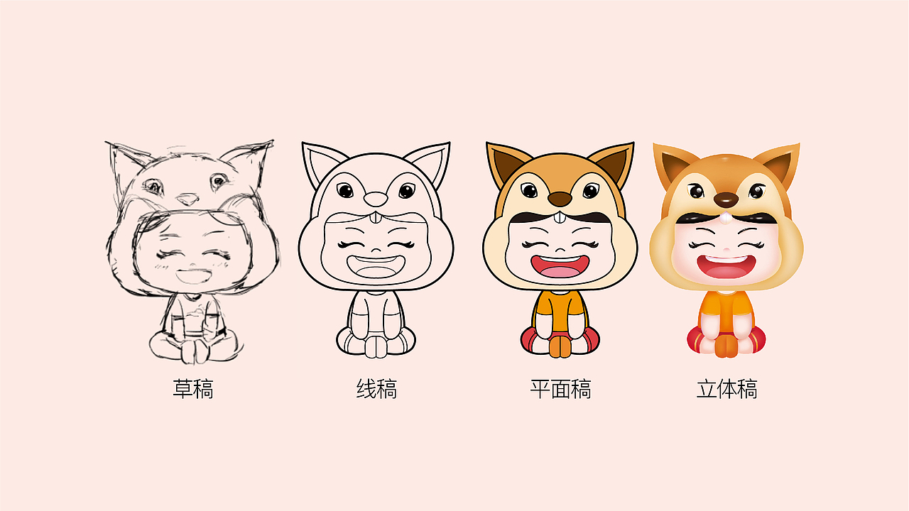 暮小栖IP形象设计（图ZMjc4MDQzMzAw） - 品牌 - 站酷设计师暴雨歆原创素材 - 站酷ZCOOL