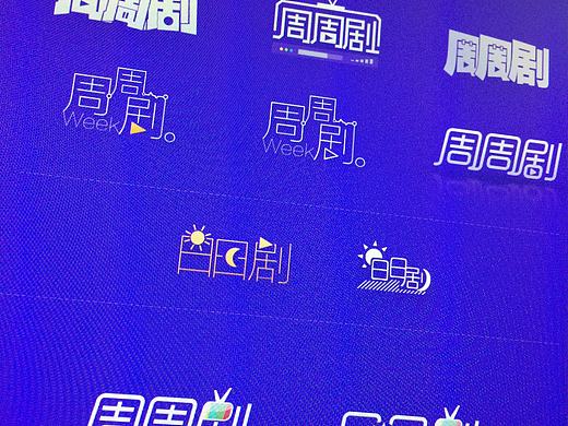 频道LOGO