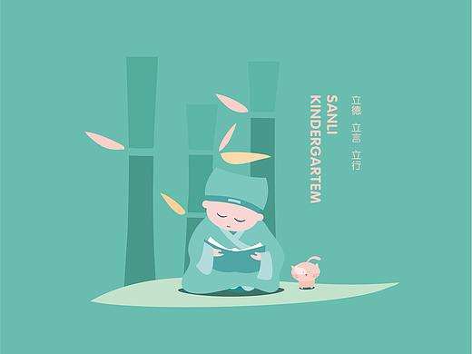 三立幼儿园VI设计