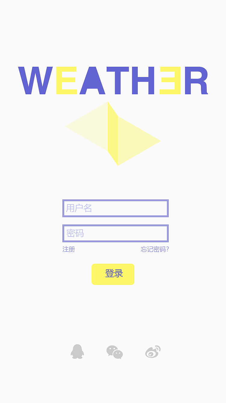 大二app,网页设计
