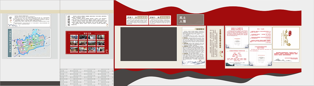 展览展示馆版面平面设计-乡贤馆设计图