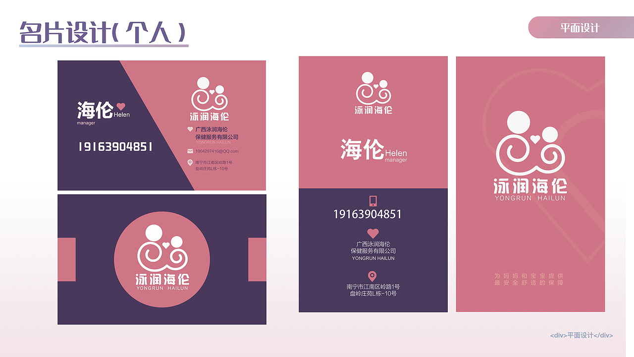 作品集（图ZMjYzNTgzNTA0） - 其他平面 - 站酷设计师Z54566241原创素材 - 站酷ZCOOL