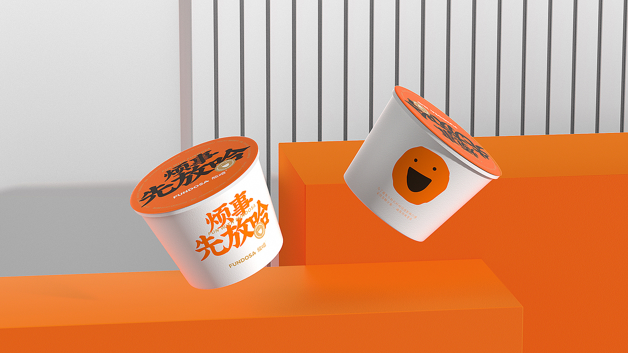 放哈-甜醅子奶茶品牌形象