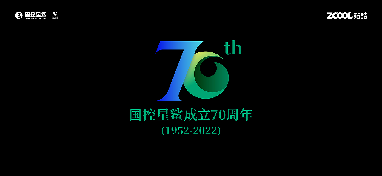 国控星鲨品牌形象升级2套方案（图ZMjk3MDgwMTM2） - Logo - 站酷设计师脑洞星球策略设计原创素材 - 站酷ZCOOL