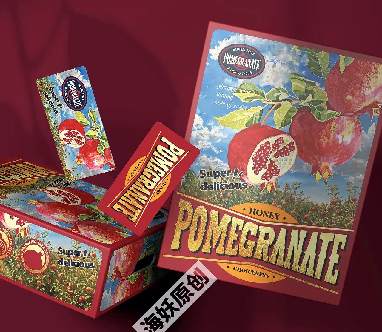 ｛待售原创｝石榴水果礼盒美式田园风格手绘包装设计（图ZMzczNzg5OTI4） - 包装 - 站酷设计师海妖视觉原创素材 - 站酷ZCOOL
