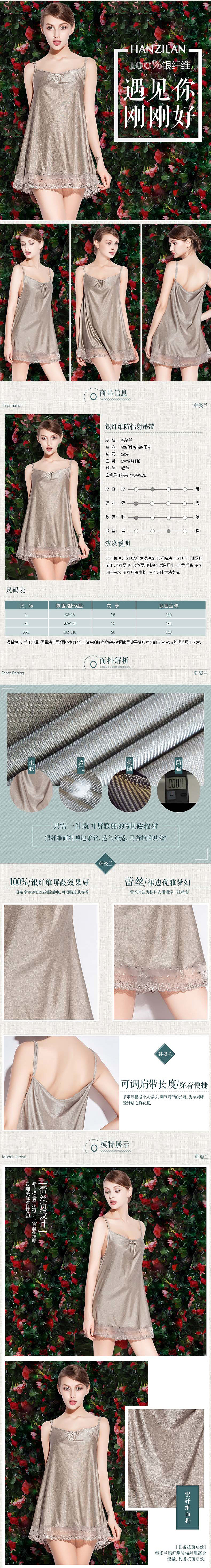 详情页面（图ZNTYzNzY2MzI=） - 电商 - 站酷设计师琳芸原创素材 - 站酷ZCOOL