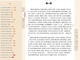 一款读书的app