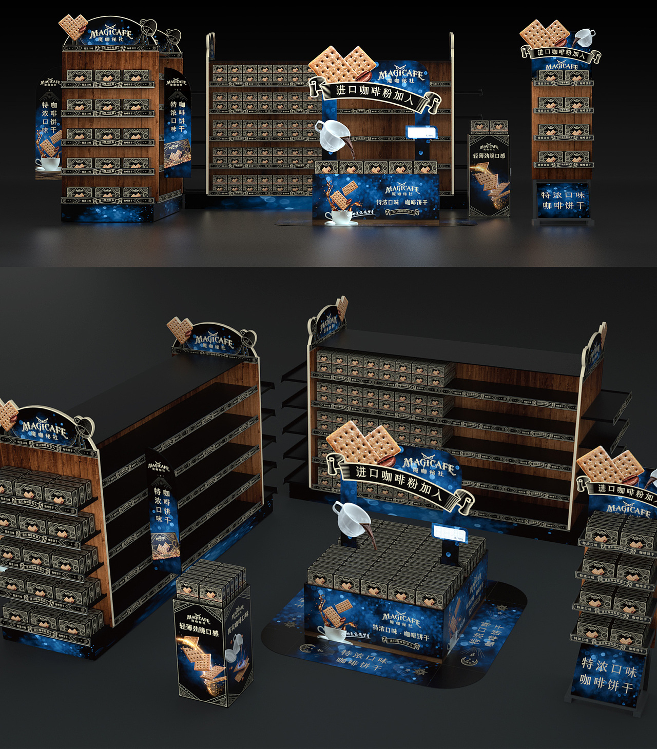 蜗牛出品 | 魔咖秘社 魔法美味的奇幻之旅