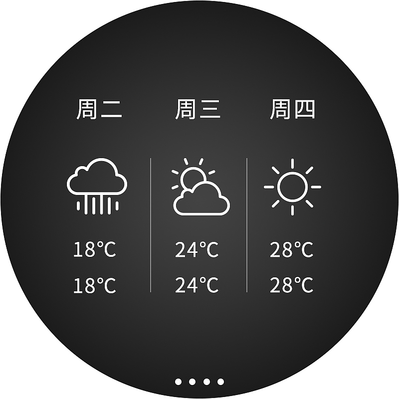 一组界面设计参考