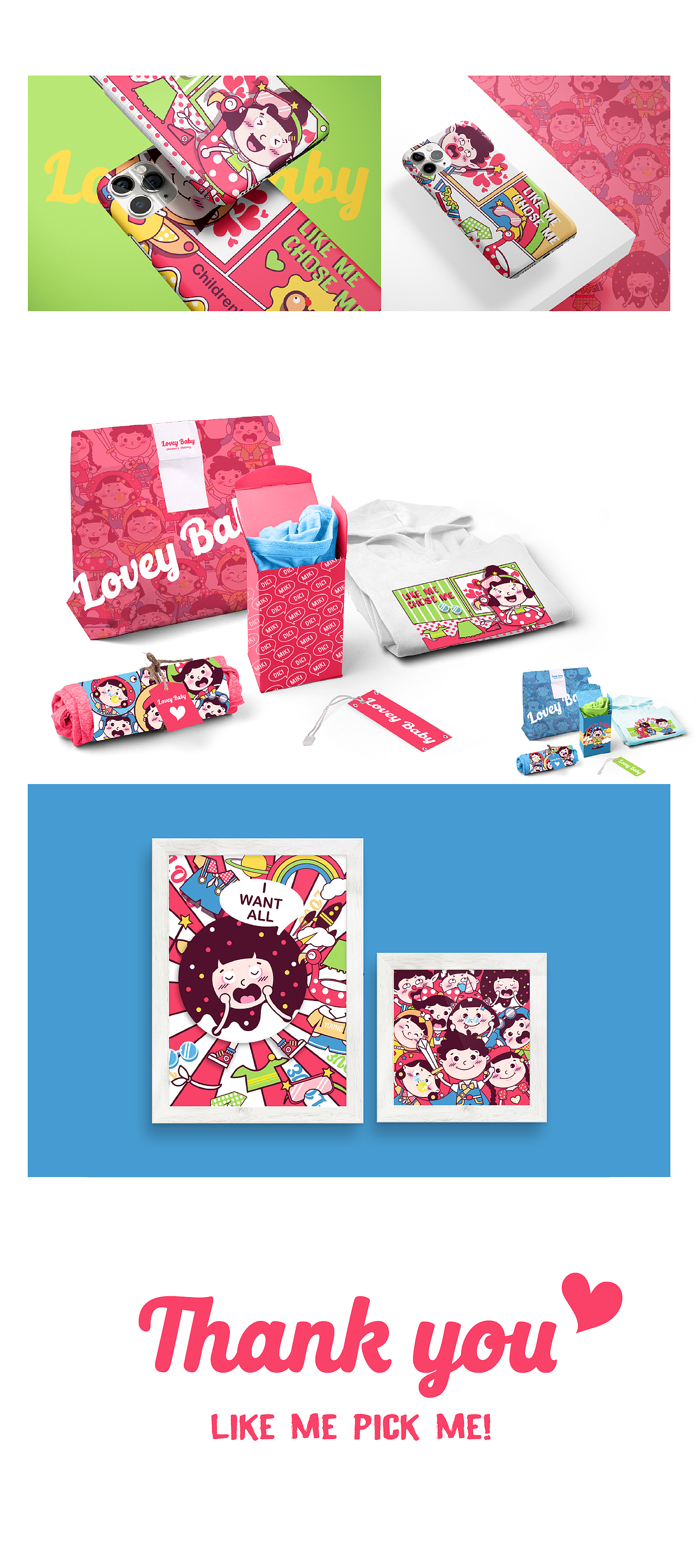lovey baby儿童服装品牌—— ip形象（图ZMjE2MDkzMDAw） - 品牌 - 站酷设计师沐香2004原创素材 - 站酷ZCOOL
