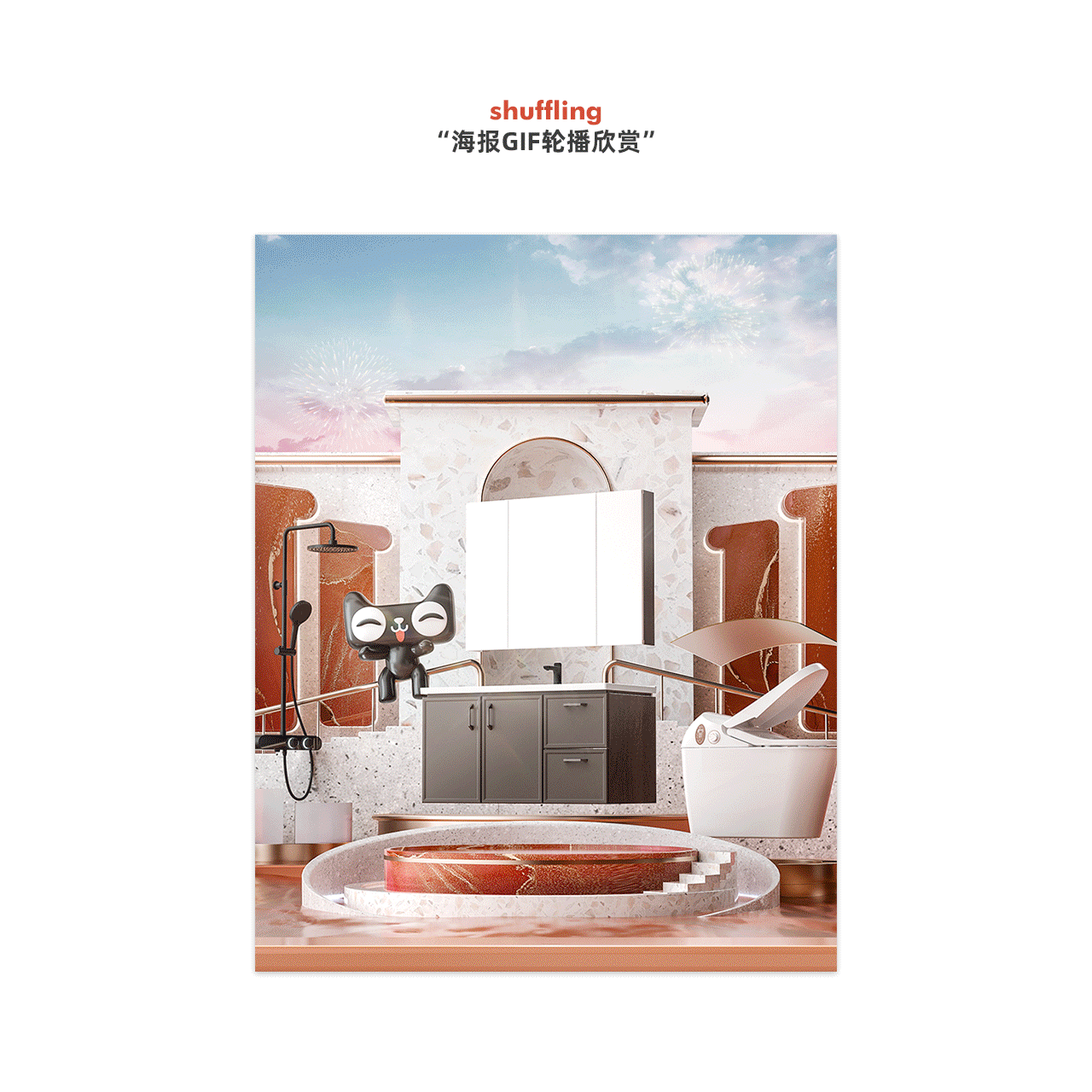 设计:阿勇 视觉把控:詹俊浩