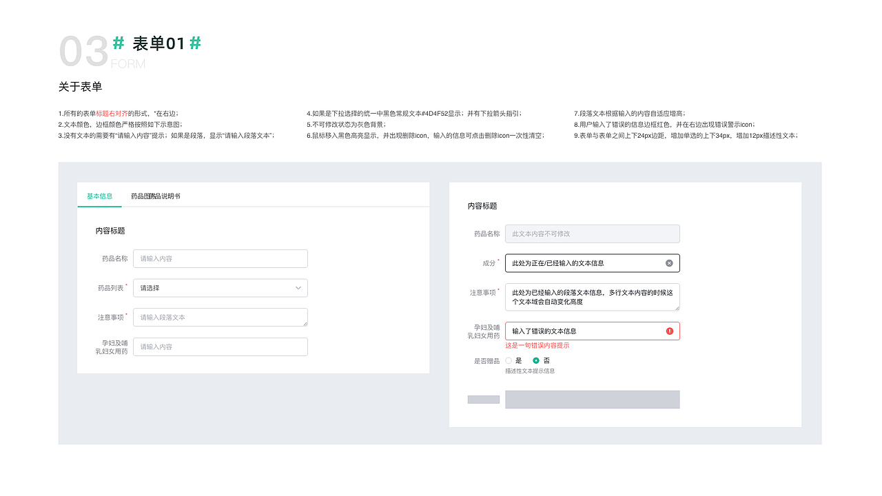 2020作品集（图ZMjM2OTk3OTY4） - APP界面 - 站酷设计师嘉欣设计原创素材 - 站酷ZCOOL