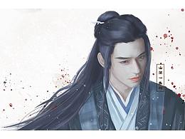 山河令，山人不下山系列