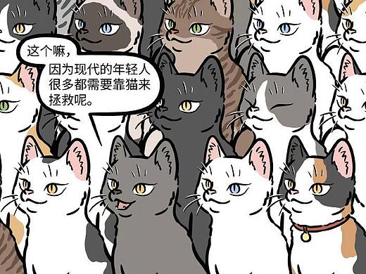 非人哉716-717